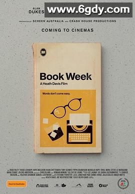 图书周(2018)HD高清迅雷网盘磁力下载