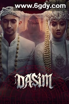 阴魂降(2025)HD高清迅雷网盘磁力下载