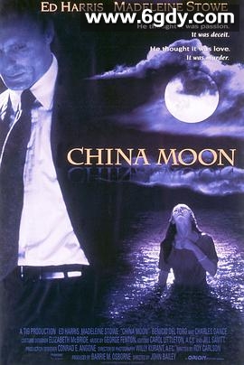 满月疑云(1994)HD高清迅雷网盘磁力下载