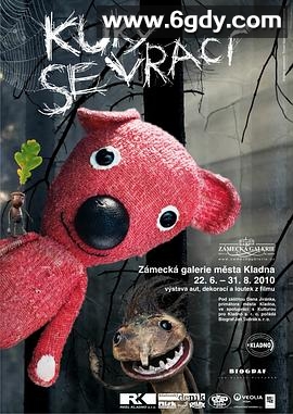 玩具熊回家路(2010)HD高清迅雷网盘磁力下载