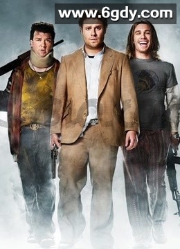 菠萝快车(2008)HD高清迅雷网盘磁力下载