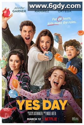 有求必应日(2021)HD高清迅雷网盘磁力下载