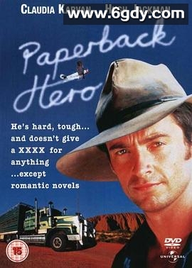 言情小说(1999)HD高清迅雷网盘磁力下载