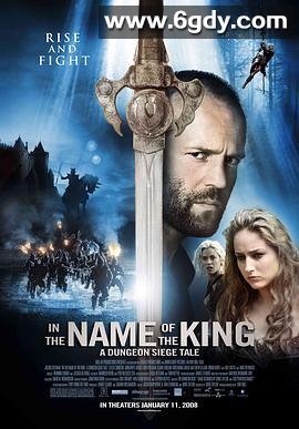 地牢围攻(2007)HD高清迅雷网盘磁力下载