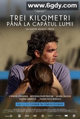 世界尽头三公里(2024)HD高清迅雷网盘磁力下载