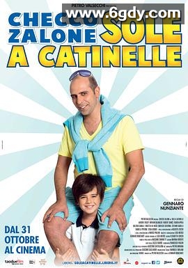 阳光凶猛(2013)HD高清迅雷网盘磁力下载