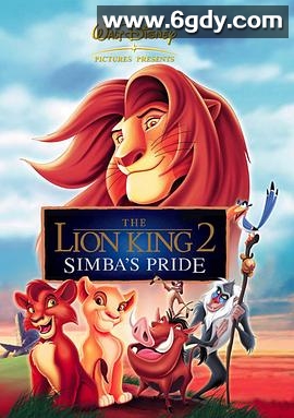 狮子王2：辛巴的荣耀(1998)HD高清迅雷网盘磁力下载