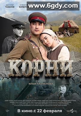 根2024(2024)HD高清迅雷网盘磁力下载