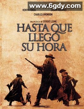 西部往事(1968)HD高清迅雷网盘磁力下载