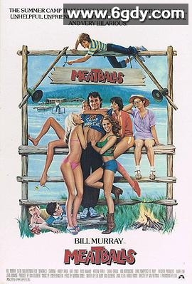 肉丸(1979)HD高清迅雷网盘磁力下载