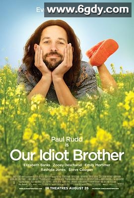 我们的傻老哥(2011)HD高清迅雷网盘磁力下载