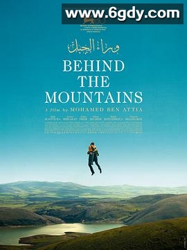 群山之后(2023)HD高清迅雷网盘磁力下载