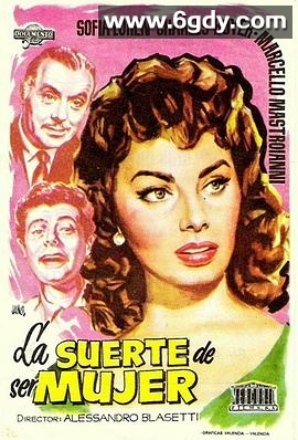 女人万岁1956(1956)HD高清迅雷网盘磁力下载