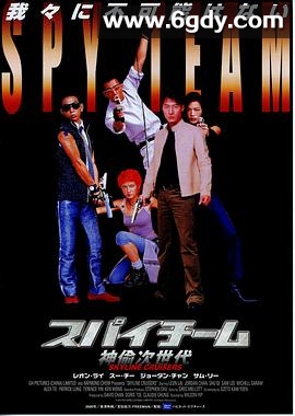 神偷次世代(2000)HD高清迅雷网盘磁力下载