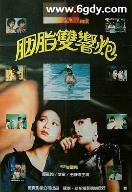 神奇两女侠(1987)HD高清迅雷网盘磁力下载