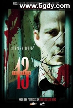 办砸了(2007)HD高清迅雷网盘磁力下载