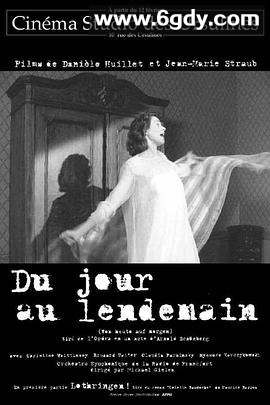 从今天到明天(1997)HD高清迅雷网盘磁力下载