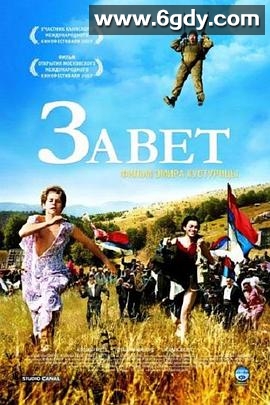 给我承诺(2007)HD高清迅雷网盘磁力下载