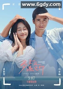 多幸运遇见你(2025)HD高清迅雷网盘磁力下载