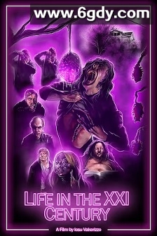 二十一世纪的生活(2021)HD高清迅雷网盘磁力下载