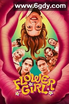Flower Girl(2025)HD高清迅雷网盘磁力下载