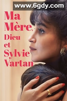 Ma mère, Dieu et Sylvie Vartan(2025)HD高清迅雷网盘磁力下载