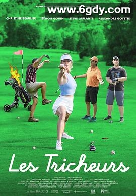 骗子2022(2022)HD高清迅雷网盘磁力下载