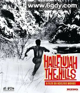 山峦礼赞(1963)HD高清迅雷网盘磁力下载