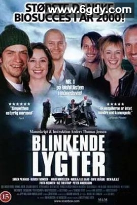 闪烁恶人心(2000)HD高清迅雷网盘磁力下载