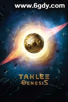 时空创世纪(2024)HD高清迅雷网盘磁力下载