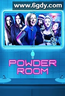 化妆室(2013)HD高清迅雷网盘磁力下载