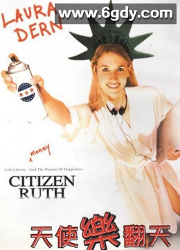 公民露丝(1996)HD高清迅雷网盘磁力下载