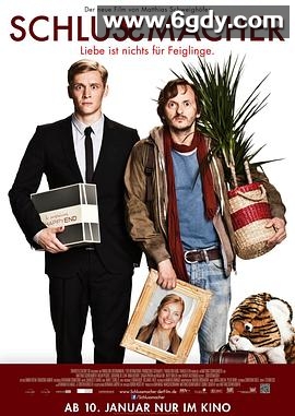 分手专家(2013)HD高清迅雷网盘磁力下载