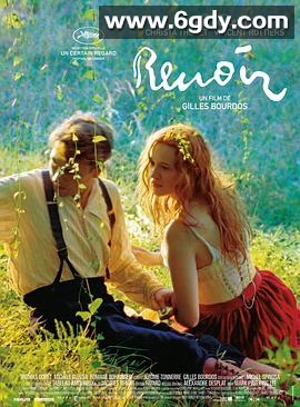 雷诺阿(2012)HD高清迅雷网盘磁力下载