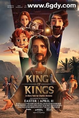 万王之王(2025)HD高清迅雷网盘磁力下载