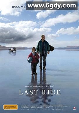 最后的旅程(2009)HD高清迅雷网盘磁力下载