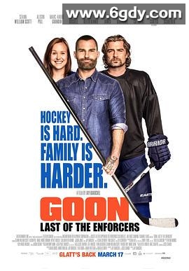 冰球坏小子2(2017)超清高清迅雷网盘磁力下载