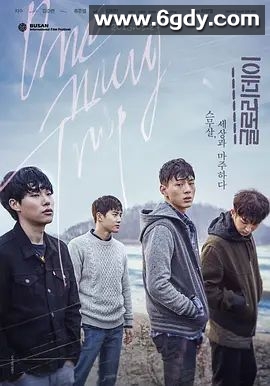 光辉岁月(2015)超清高清迅雷网盘磁力下载