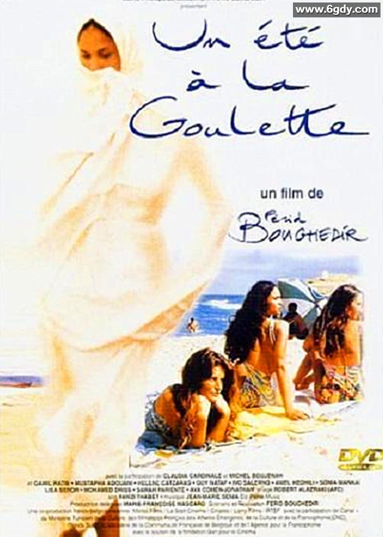 拉古莱特的夏天(1996)HD高清迅雷网盘磁力下载