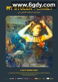 没有她们的星球(2024)HD高清迅雷网盘磁力下载