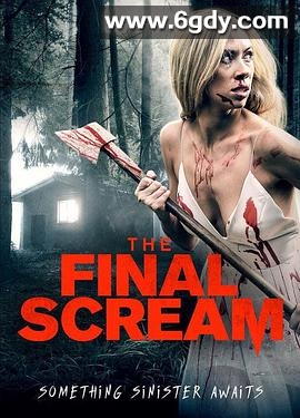 最后的尖叫(2019)HD高清迅雷网盘磁力下载