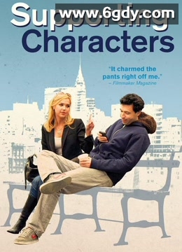 配角(2012)HD高清迅雷网盘磁力下载