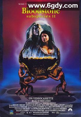 亚种2：血石(1993)超清高清迅雷网盘磁力下载