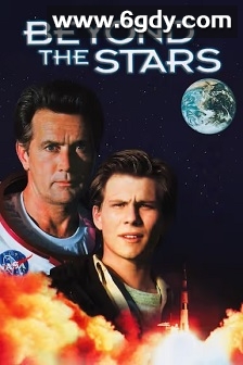 飞越星际(1989)HD高清迅雷网盘磁力下载