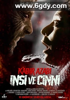 Kabir Azabi: Insi ve Cinni(2024)HD高清迅雷网盘磁力下载