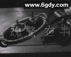 夜半惊魂(1963)HD高清迅雷网盘磁力下载