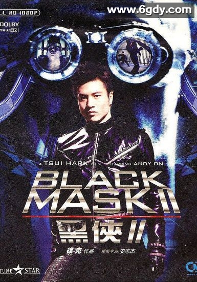 黑侠2(2002)HD高清迅雷网盘磁力下载