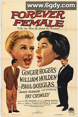 风华永驻(1953)HD高清迅雷网盘磁力下载