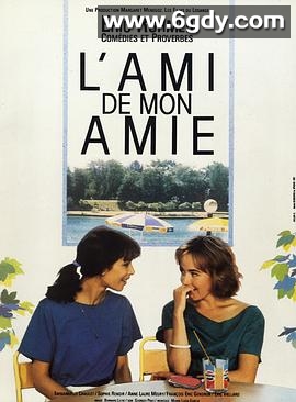 女友的男友(1987)HD高清迅雷网盘磁力下载