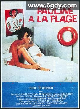 沙滩上的宝莲(1983)HD高清迅雷网盘磁力下载